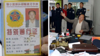 男子冒充联合国高官监狱提人