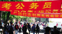 云南22名考生零分事件系缺考
