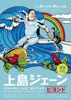 ϵ2