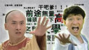 大片即视感!<舌尖上的高考>