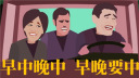 求别拆!穷人为什么爱买彩票