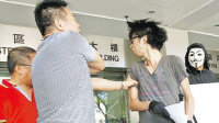 "港独"骨干法院受审前遭掌掴