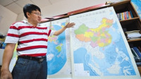 竖版中国地图首次发行