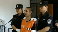 新疆暴恐案81被告12人获死刑