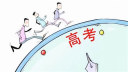 网友歪歌《考·问》应试教育