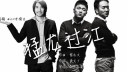 周星驰版<老男孩之猛龙过江>