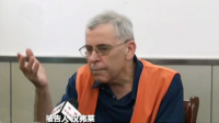 老外在华窃公民信息被诉