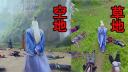笑尿!掉节操吐槽<古剑奇谭>