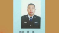 开房丢枪女协警自鉴处女膜