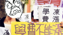 犀利吐槽高校上涨学费那点事