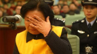 原三鹿董事长两次获减刑