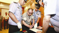 18名经济犯被缉捕回国