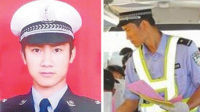 交警拒绝受贿拉扯间被撞