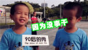 人类为什么要结婚爆笑神回复