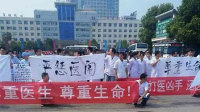 岳阳200名医生静坐抗议医闹