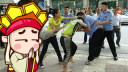 惊呆了!城管的十八般武艺