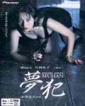 TheFinalGirl(4)