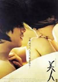 ҹ/Midnight Tease(5)