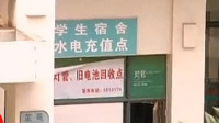 暗拍云南民大校工淫乱女学生
