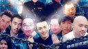 天津妞犀利吐槽高压娱乐圈