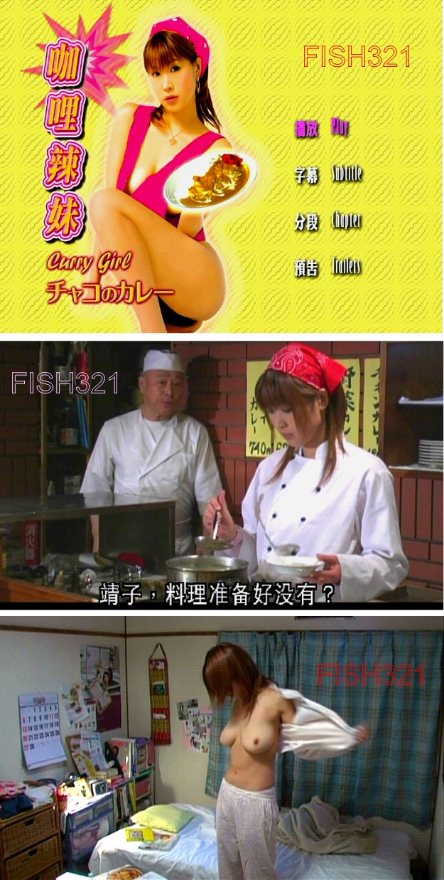 别顔 麻生希剧照(2)