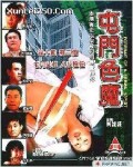 潹(5)