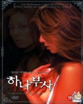 Art I Do(4)