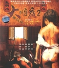 saneh sao cafe(3)
