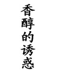 Ӣ۴(3)