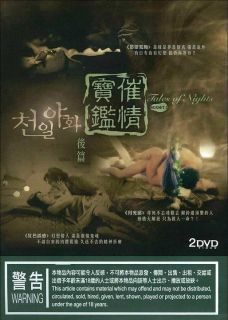 錚a Tales of Nigh ƪѸ
