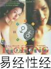 Ұ޾(2)