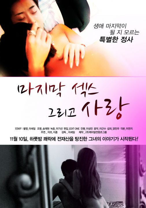Life On Top.S02E03.Vajazzled(2)