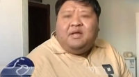 男子太胖搓澡被收双倍价钱