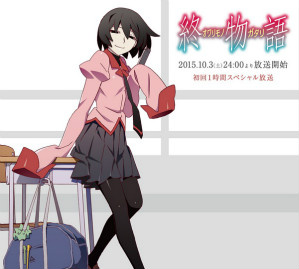 终物语迅雷下载