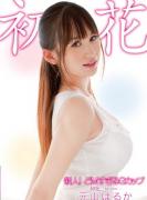 ԪɽƷ