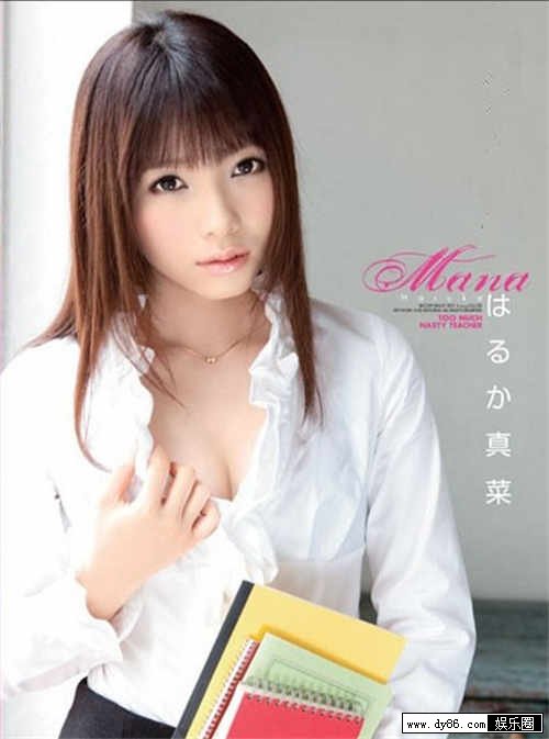 遥真菜