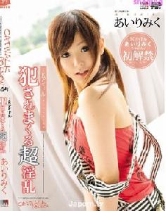 δ(miku airi)Ʒ