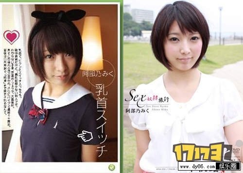 阿部乃美久
