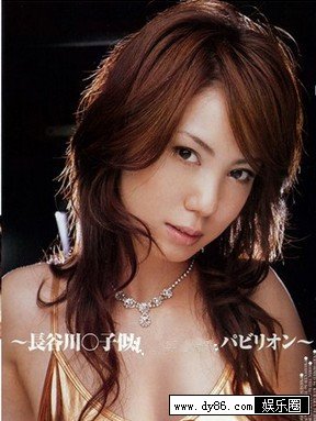 英里奈