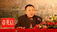 曝宜宾首富遭绑架勒索1亿