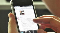 女子手机充电3小时欠费千元