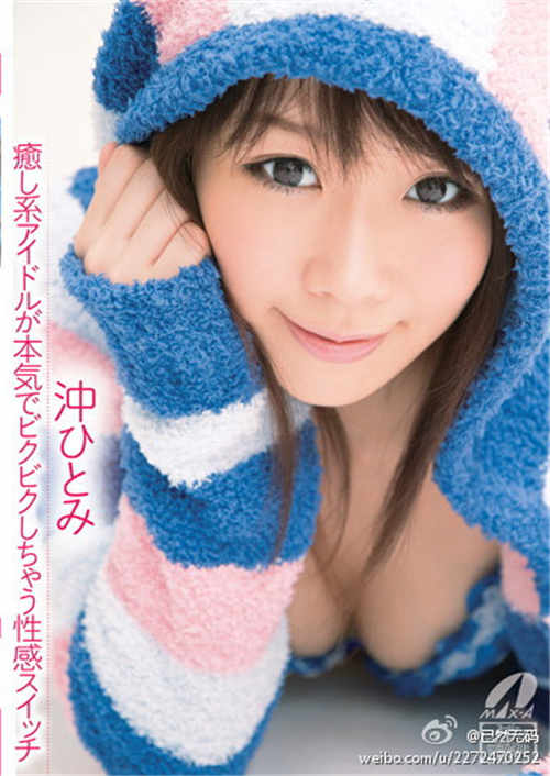 香坂りな