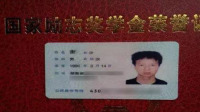 网曝大学生被官二代打死