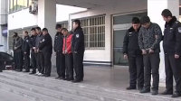 四男子扮警察疯狂敲诈勒索