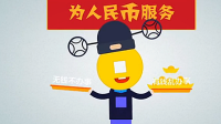 群众路线系列动漫之一