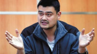 姚明谈国足改革"很复杂"