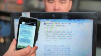 暗拍运营商默许骚扰电话