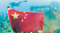 实拍日二战沉船被插中国国旗