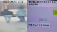 丈夫查看监控发现妻子偷情