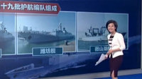 央视女主播直播中高跟鞋被绊